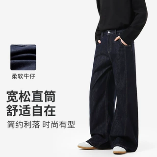 简约利落弯刀牛仔裤四季通用宽松显瘦青年百搭休闲裤时尚有型裤子