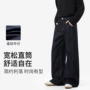 四季宽松显瘦青年裤子