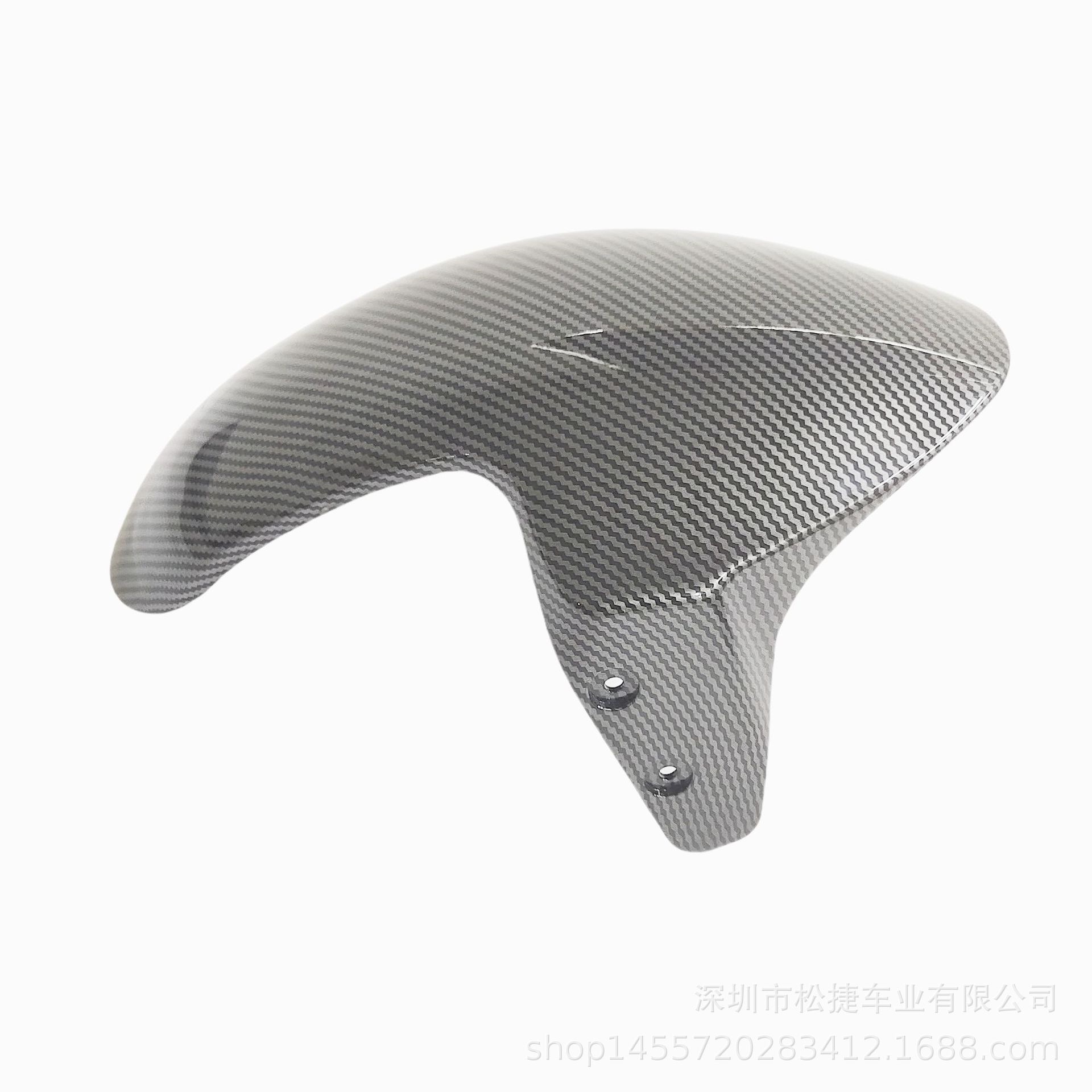 No. 9 Water Transfer Printing Front Fender for Niu and Bull Delivery Vehicles, Modified Electric Vehicle Front Fender, Songjie Shenyuan