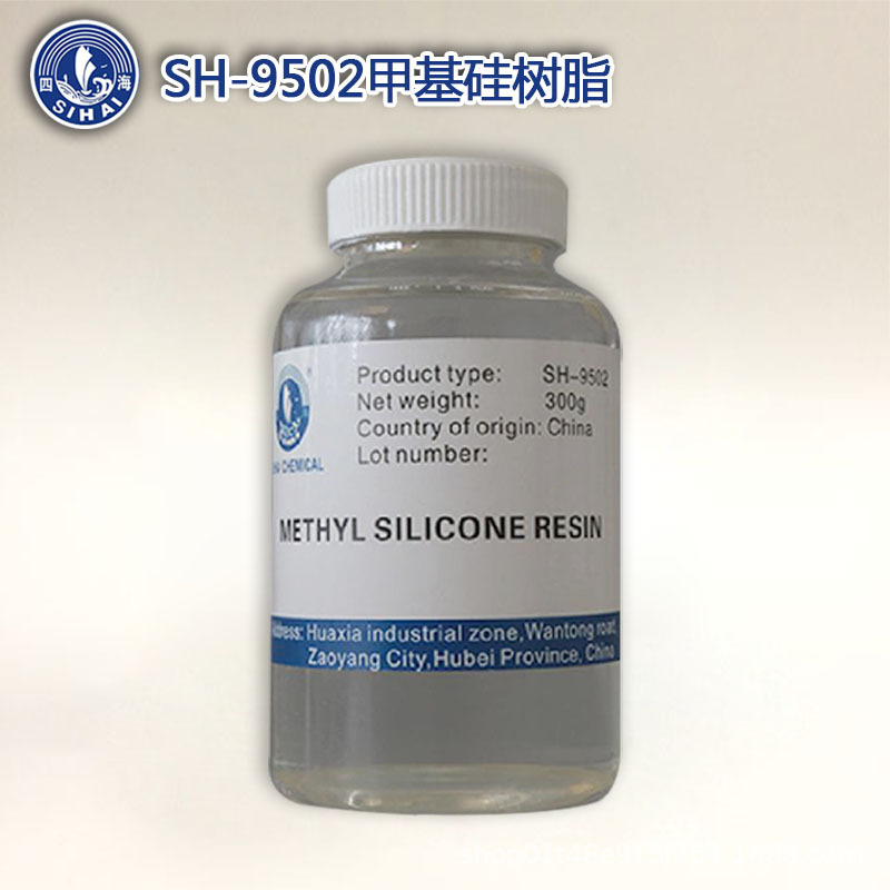 隆胜四海深圳9502有机硅树脂 甲基聚硅氧烷云母硬板粘接胶水