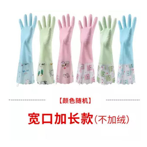 넓은 입이 길어졌습니다.