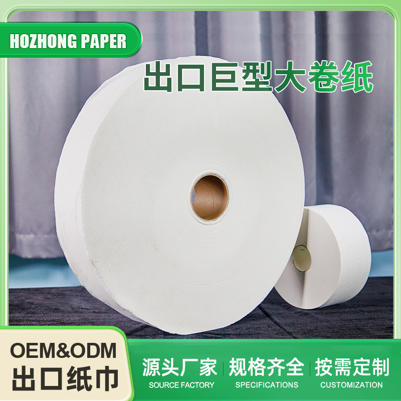 Export to the Middle East Large Rolls of Virgin Wood Pulp Bulk Paper 3/4/5kg Single Layer Double Layer Bulk Roll Toilet Paper Customization Export to the Middle East Large Rolls of Virgin Wood Pulp Bulk Paper 3/4/5kg Single Layer Double Layer Bulk Roll Toilet Paper Customization