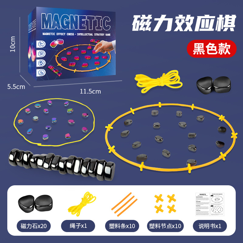 Juego de mesa interactivo de ajedrez magnético para niños transfronterizo, juego de batalla de comercio exterior para dos jugadores, ajedrez de batalla PK magnético.