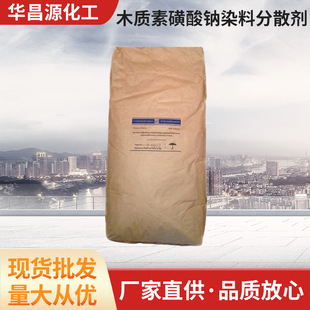 �M�ڶ��_˹ľ�|�ػ����cȾ�Ϸ�ɢ��96%����Ƥ���컯���pˮ��