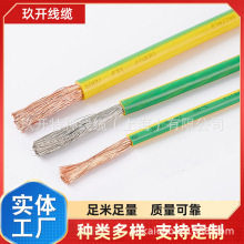 ����UL2586 16AWGx7C 105&deg;C ���_ 1000V UL2586 14AWGx3C ��aUL