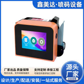 H88mini手持喷码机随身携带手机蓝牙操作原厂墨盒打码机便携式