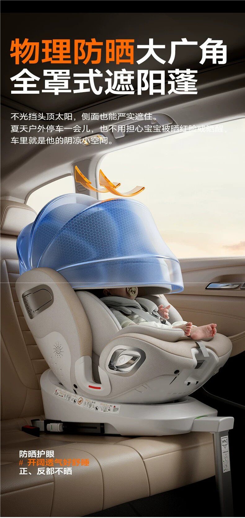 heekin intelligent ventilated car child safety seat for infants and toddlers, suitable for ages 0 to 12, with reclining function