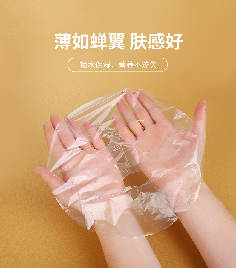 面膜贴2_05