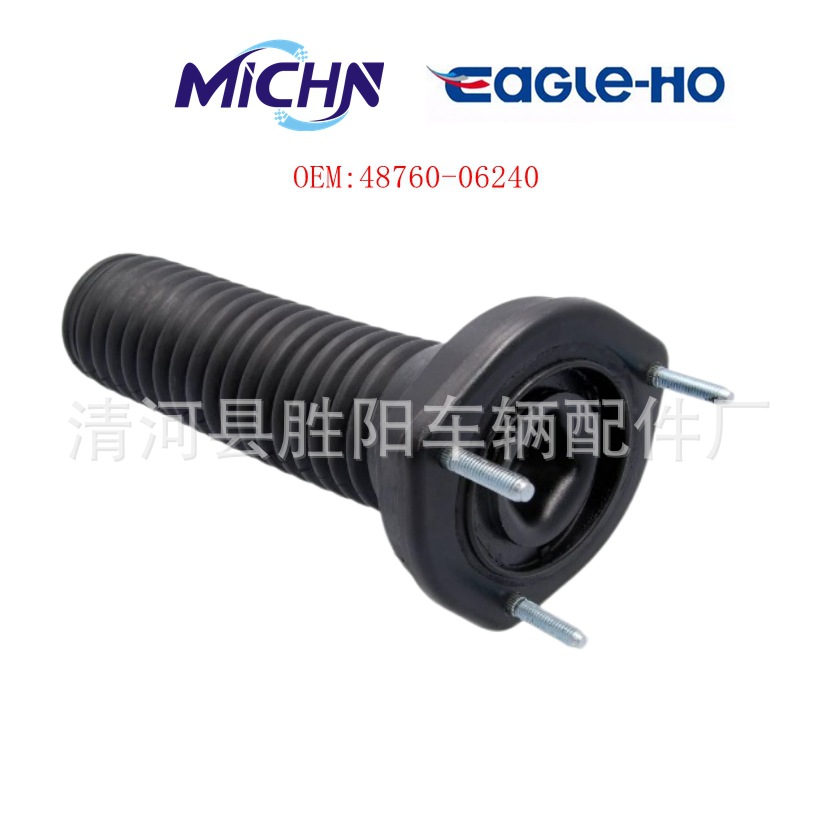 48760-06140 48760-06220 48760-06240 48760-06270 48760-33130