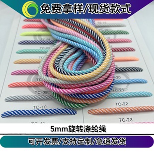 miuϵ5mm DIY�����K��ɫ���c�A�K�gɫ������bѝ���K�l��ñ�KЬ��
