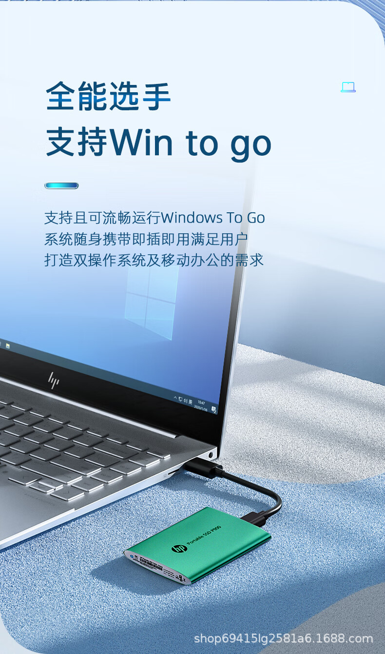 惠普 P900 详情页 (3).jpg