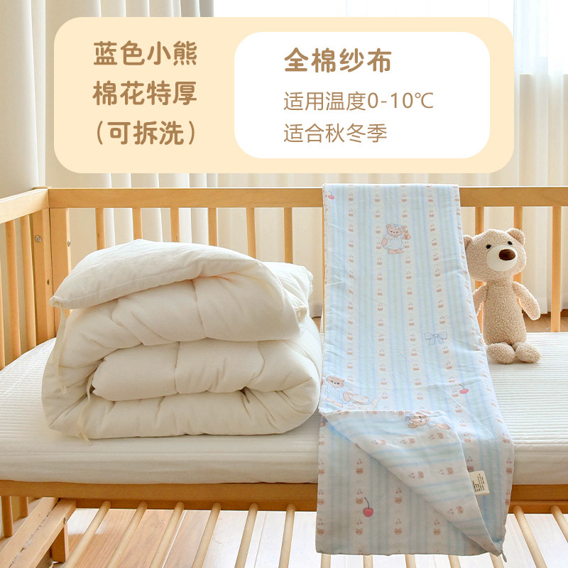 新生婴儿纯棉纱布被子宝宝秋冬加厚棉花盖被幼儿园儿童午睡小被子|undefined
