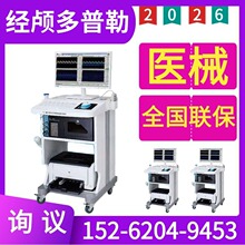 TCD�Բ��Բʳ� ҽ���Բʳ��Ե�ͼ�Ҳ�ɫ��­������Ѫ��������-988