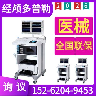 �XѪ�ܙz�y�O���X�ʳ� �ʳ����B�������\���x �t���O���X�ʳ�-777