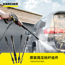 ������Karcher���ø߉���ϴ�Cϴ܇�Cˮ�����-���·����U