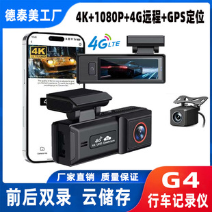 �羳4G��܇ӛ䛃x4K�����֙CWiFi��GPS�h�̶�λ�z��CDash Cam