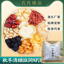 小吊梨汤原料包秋冬熬煮煲汤料雪梨桂圆百合罗汉果银耳羹滋补