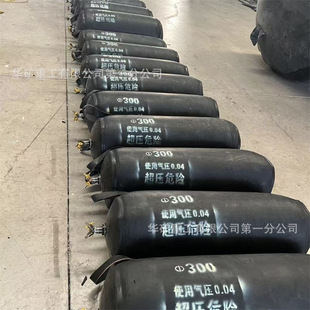 Sell sewage pipe water plugging airbag structure simple water plugging airbag DN300 sewage pipe water plugging airbag