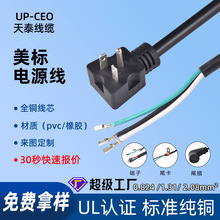 UL�J�C���~��Ҏ3о���L�C�B�Ӿ�����AC�Դ�������^�㾀β���a��