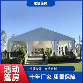 户外活动婚礼宴席铝合金PVC大篷展览帐篷派对庆典篷房户外特卖蓬