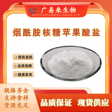 �����������O�����}�O�����}���yƷԭ�� CAS��2415659-01-5�F؛