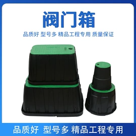 园艺灌溉工具;喷嘴、喷头;其他管件