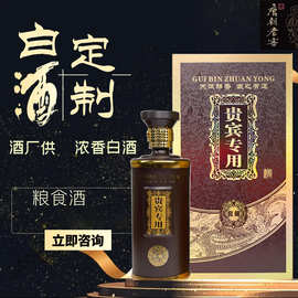 定制白酒四川泸州唐朝老窖浓香型粮食酒厂原酿供应宴请送礼商务