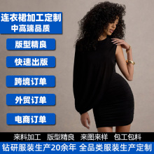 外贸女装设计拼接披肩无袖连衣裙褶皱收腰包臀裙来样来图定制打版