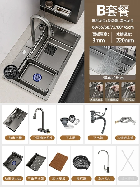 Gun Gray 60X45 [B Hot Sale Package] Waterfall Large+Water Puritic Large+Cup Washing Device