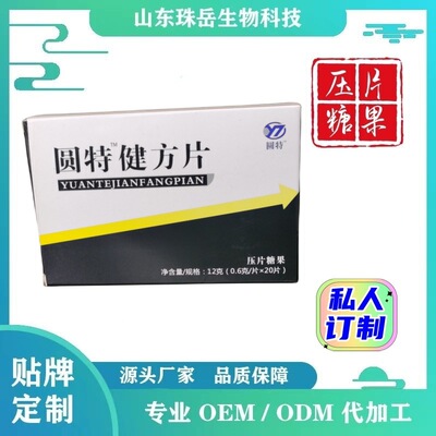 Обработка и производство таблеток Jianfang, обработка таблеток, пленочное покрытие/блистерное таблетирование O E M