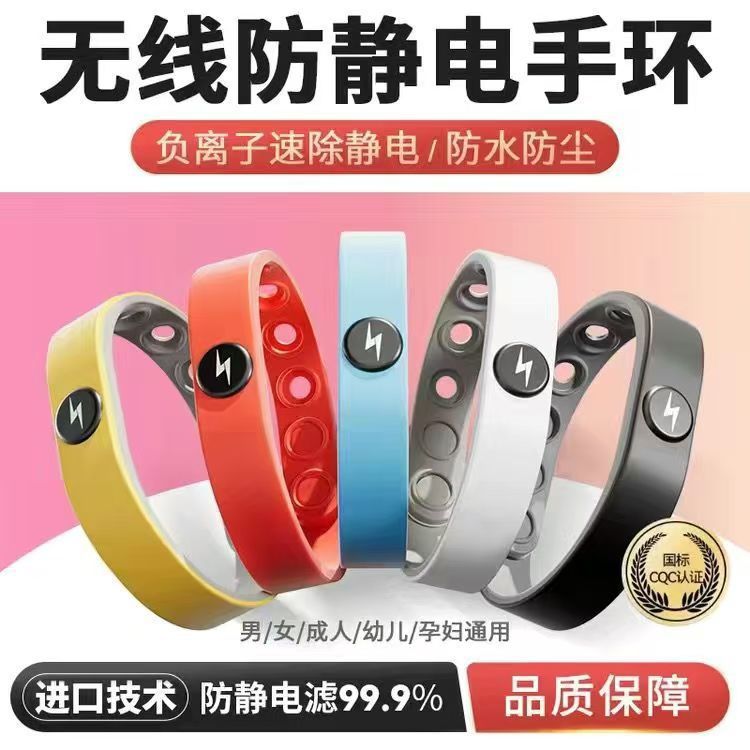 Pulsera de silicona antiestática inalámbrica, pulsera deportiva de baloncesto de iones negativos, energía equilibrada, pulsera de pareja de silicona impermeable
