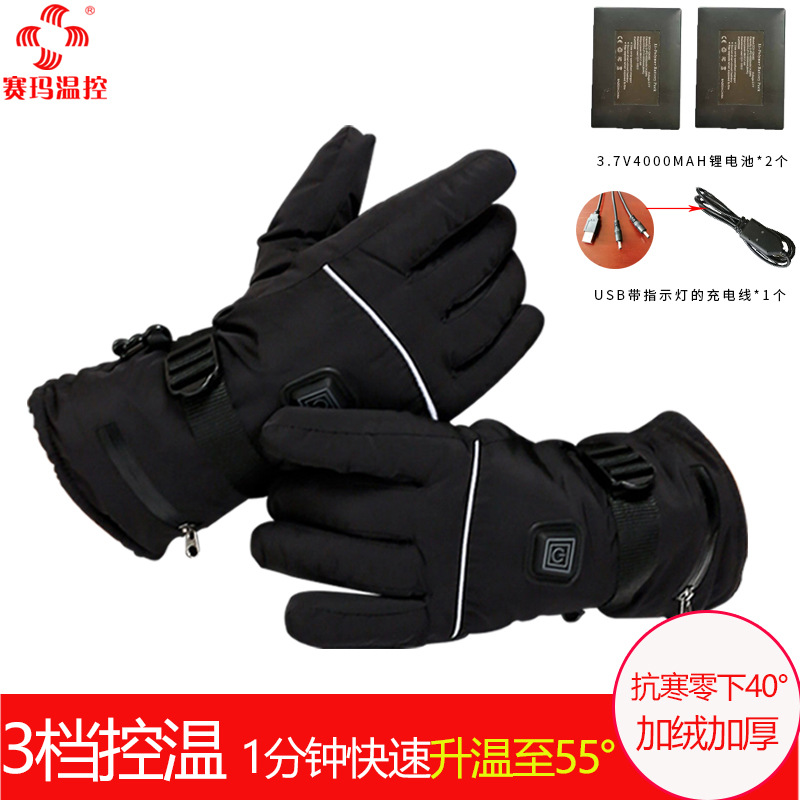 �����¿س�籣ů��������Ħ�е綯����Ů�����Ӻ��޷��Ȼ�������