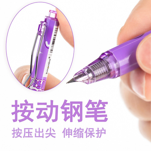 A high-quality, replaceable ink cartridge steel pen with a cartoon, cute design, suitable for primary school students to practice writing, push-button pen, wholesale