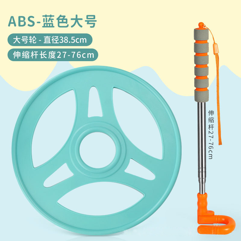 滚铁环小学生铁环滚铁圈儿童怀旧玩具趣味加粗圈幼儿园感统风火轮|undefined