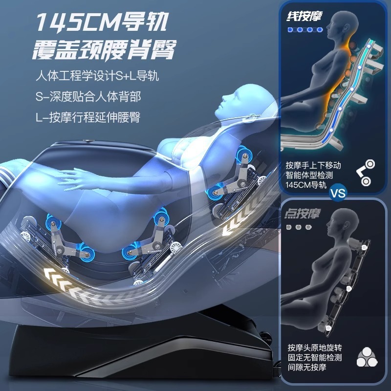 志高新型全身多機能豪華宇宙室ミニソファ全自動電気ダブルslレールマッサージ椅子家庭用|undefined