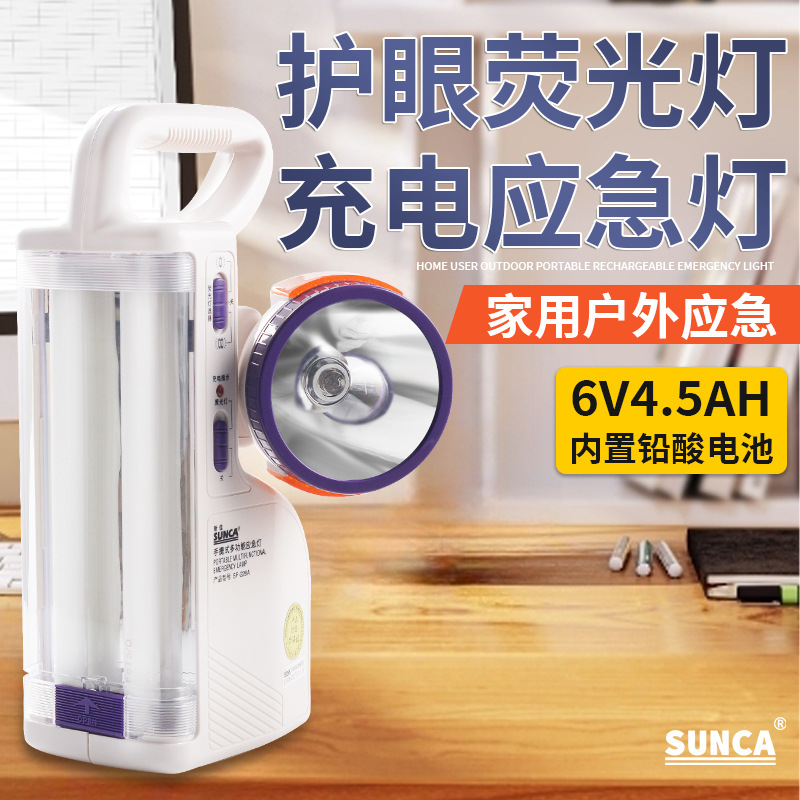 Waterproof Household Desk Lamp
