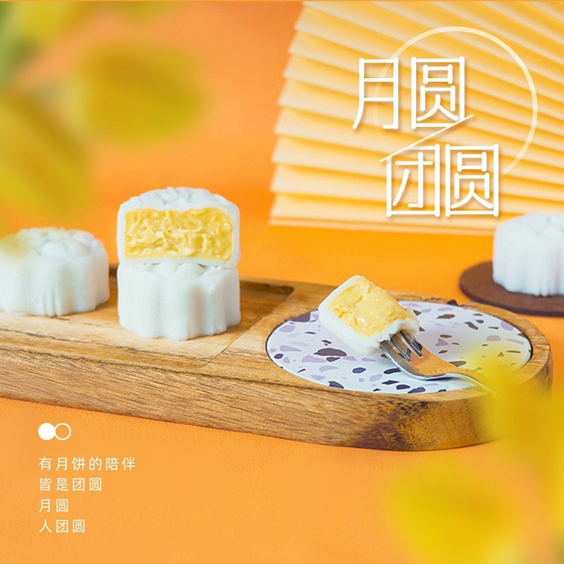 棠小一猫山王榴莲冰皮月饼榴莲礼盒装中秋月饼糕点送礼厂家直发|undefined