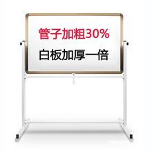 白板支架式不锈钢办公双面挂式白板写字立式儿童磁性教学移动黑板