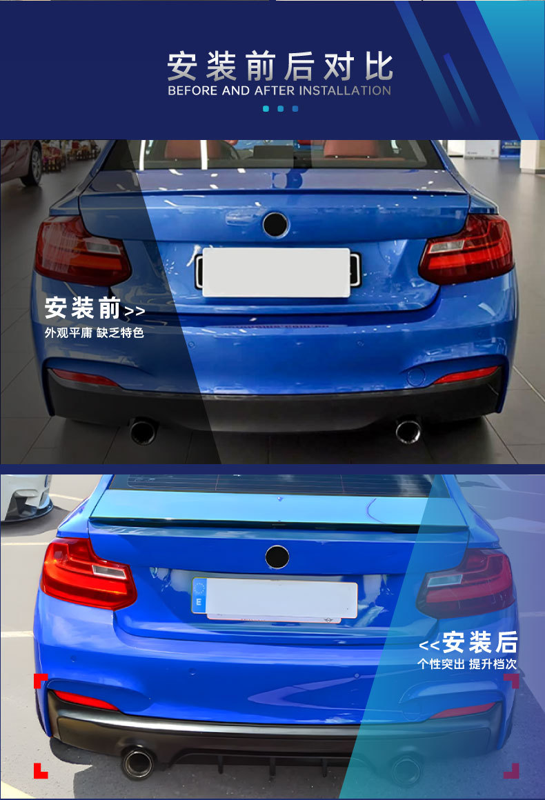 BMW 2 Series F22 F23 M Sport 2014-19 MP Style Rear Lip Diffuser