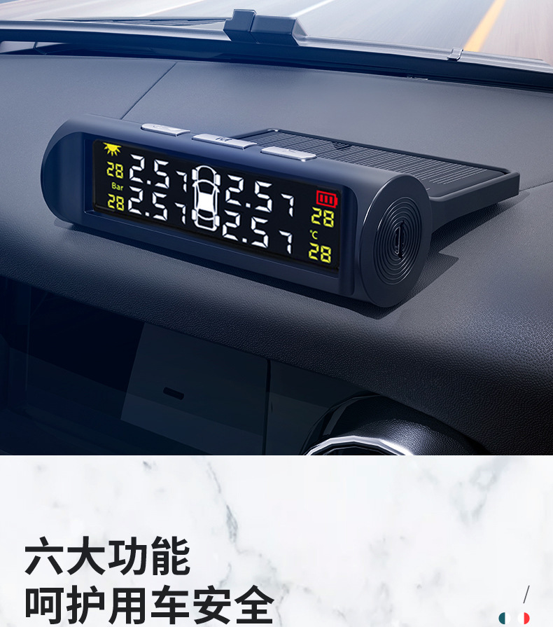 Suitable for Tire Pressure Monitor Built-In External Car Tire Detection Monitor Wireless Solar High-Precision Measurement