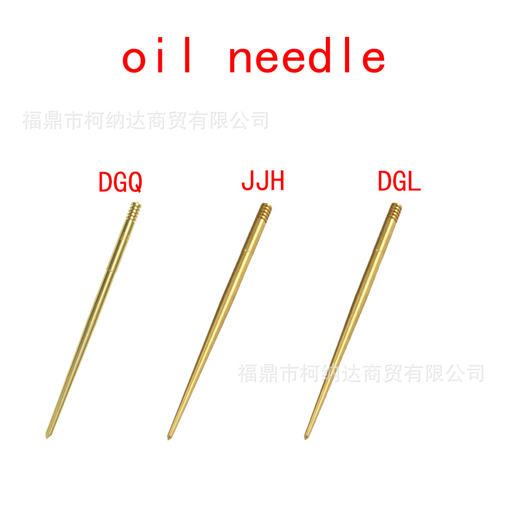 油针DGL-JJH-DGL
