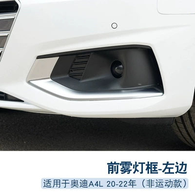 Light frame sports anti-fog lamp net grille - 20-22-left-main-driver-1-only