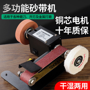 Household knife sharpener mini small abrasive belt machine mini electric polishing machine knife sharpening artifact desktop sandpaper belt grinding