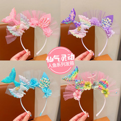兒童發箍女童炫彩魚尾發卡頭飾女孩亮片貝殼頭箍公主花朵紗紗髮飾