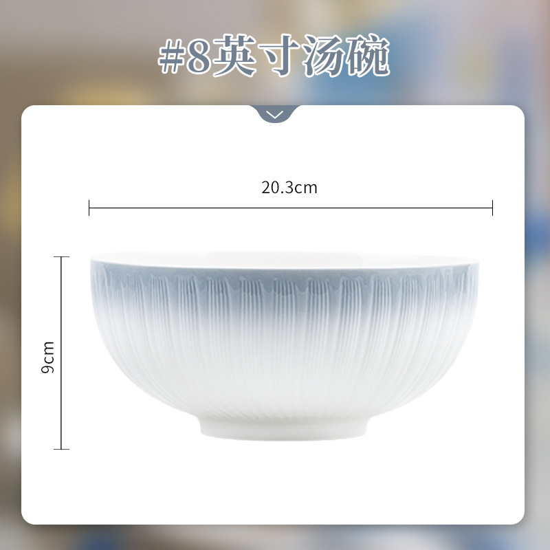 시크릿블루 - 8inch 수프그릇