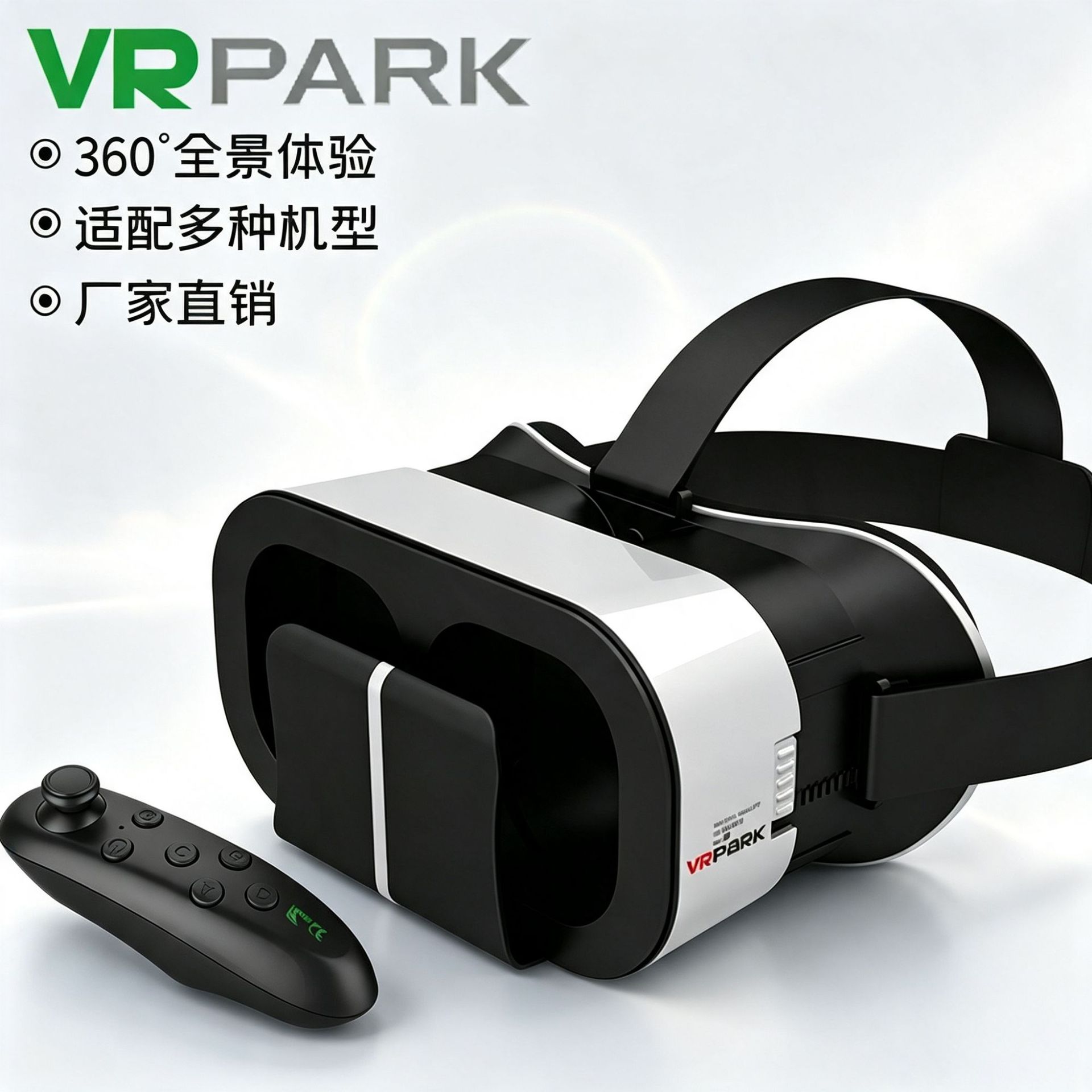 New vr glasses headset helmet virtual reality movie 3DVR all-in-one…