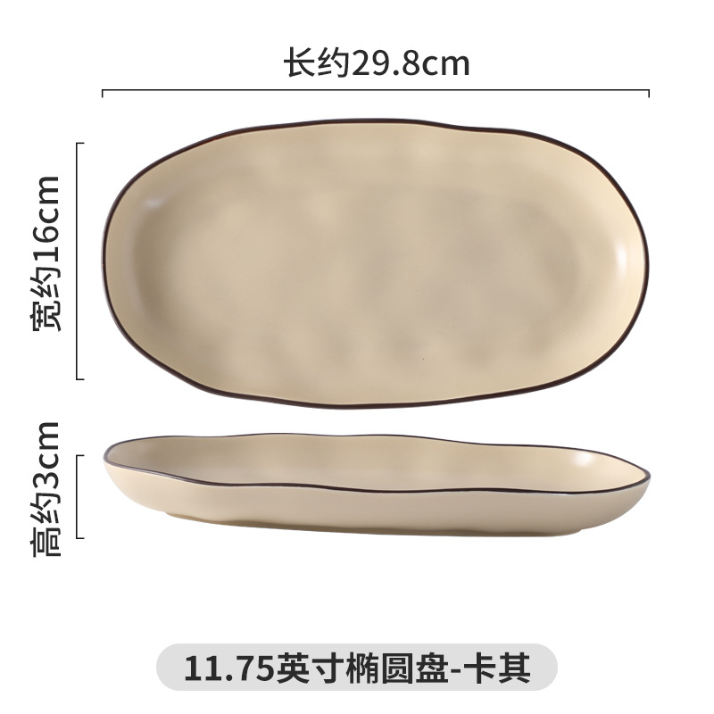 핸드핀치 패턴 12inch 피쉬 플레이트-카키