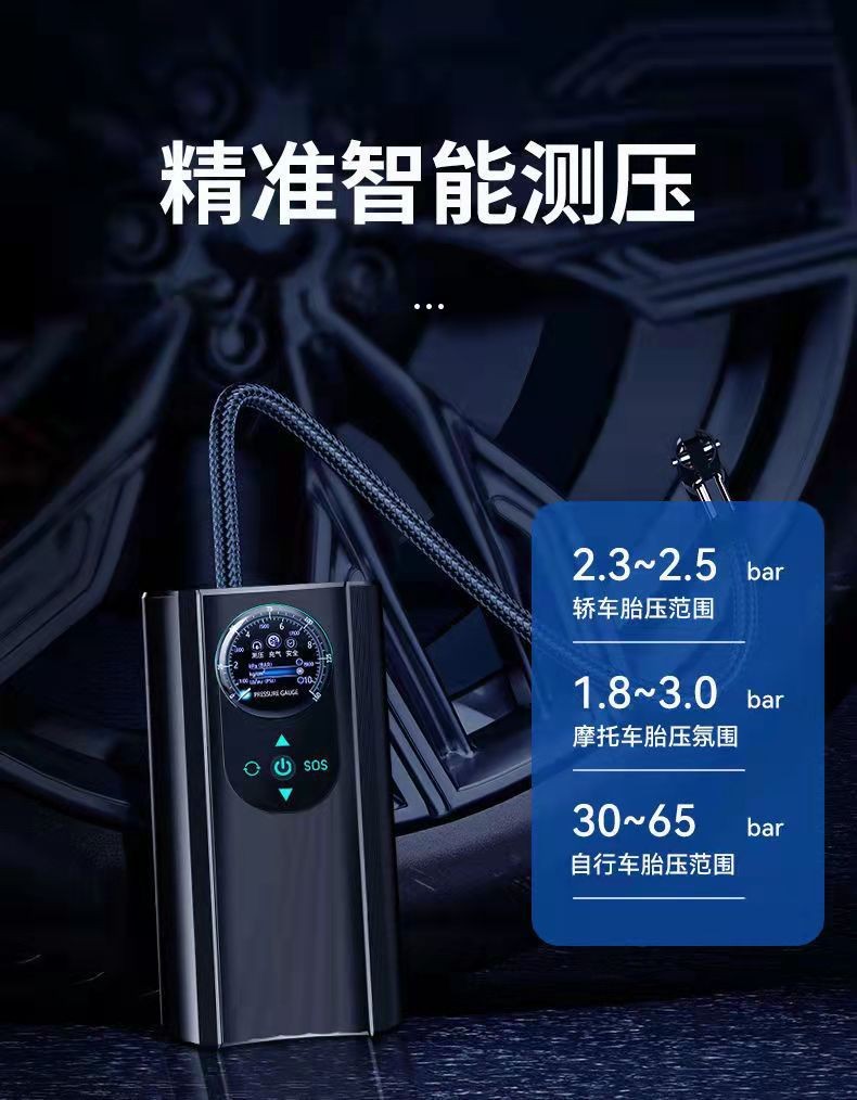 Car Air Pump, Small Car Electric Portable Air Pump, 12V Plug-In Powerful Car Air Inflator