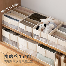 CSF9懒角落衣服收纳箱家用布艺整理盒衣柜衣物可折叠抽屉式箱子储