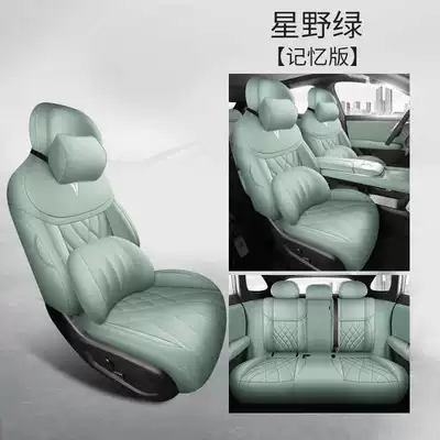 Modelə uyğun (Original) oturacaq örtükləri – Deep Blue S07 Special Car - starry-green-memory-foam-version-note-the-model-year